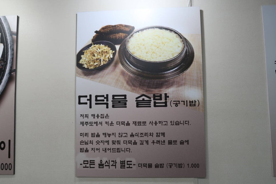 해용집 사진 5