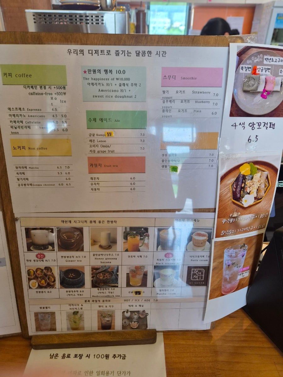 약선재 사진 5