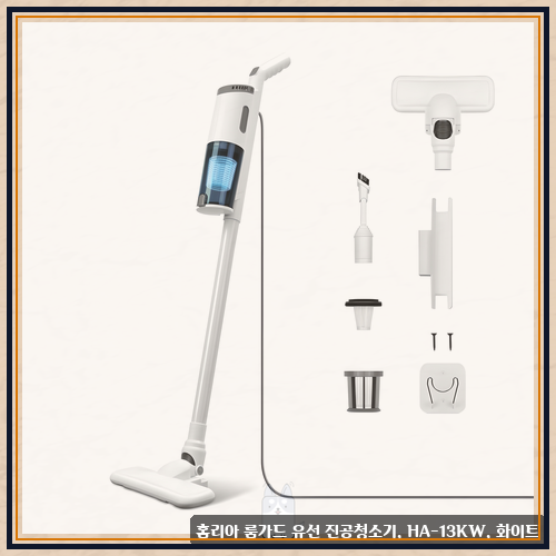신일 핸디형 유선 청소기 써보고 느낀 점 전기청소기유선 장단점