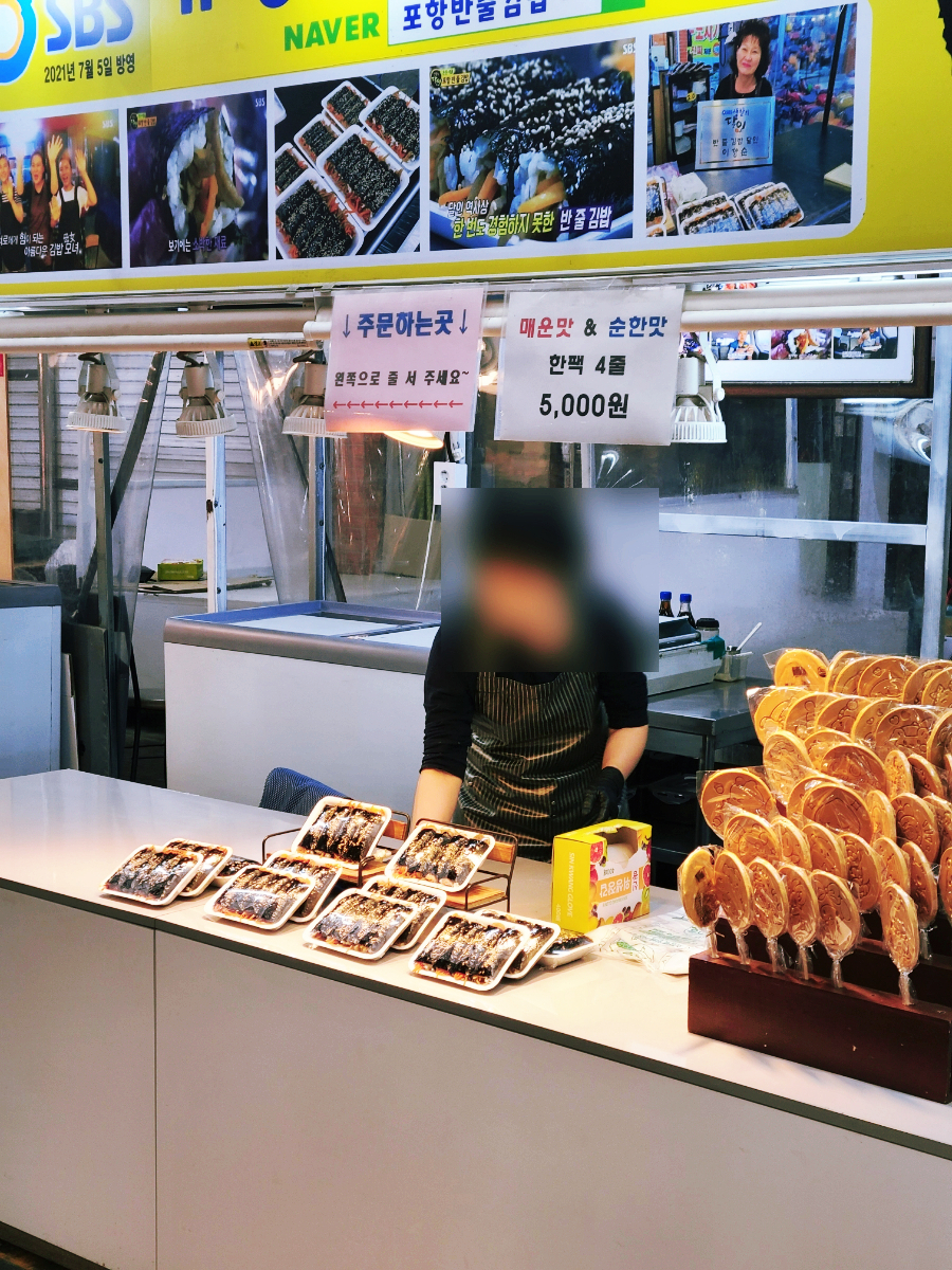 죽도명가 사진 1