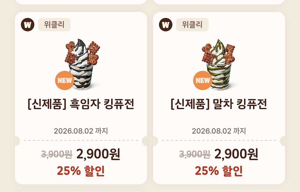 Beogeoking BusangupyeongDTjeom photo 5