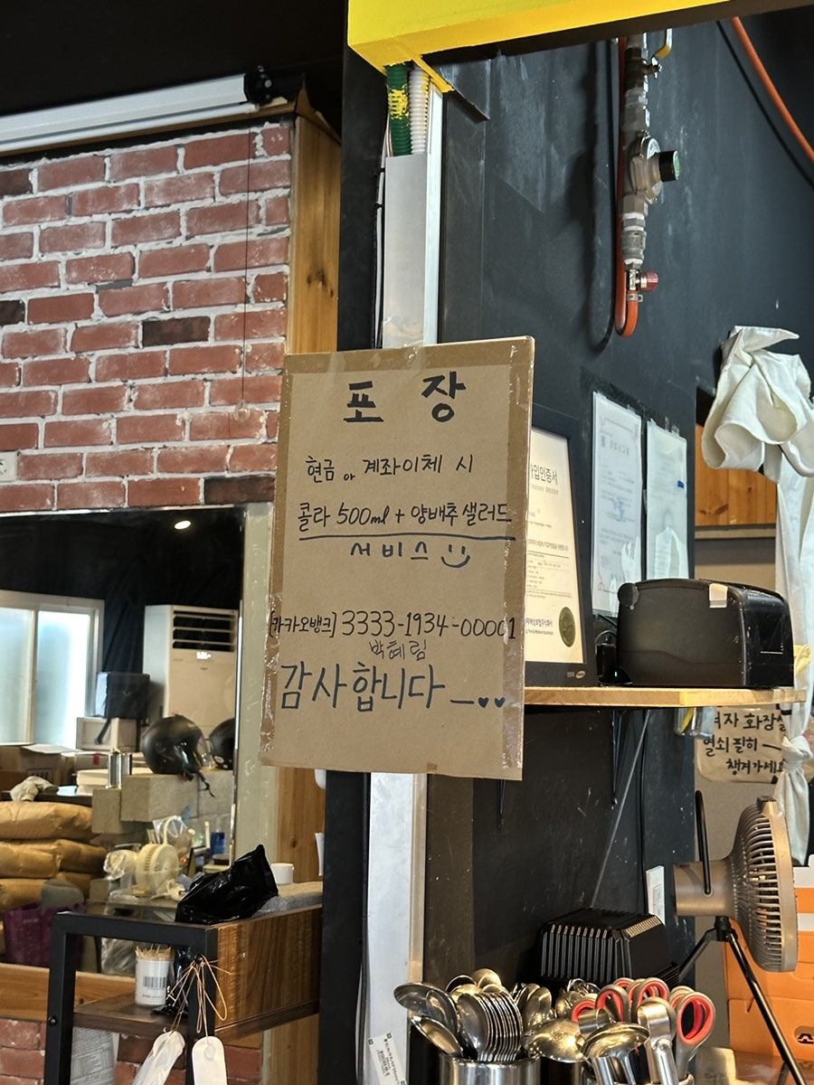 솜리치킨 목포점 사진 6