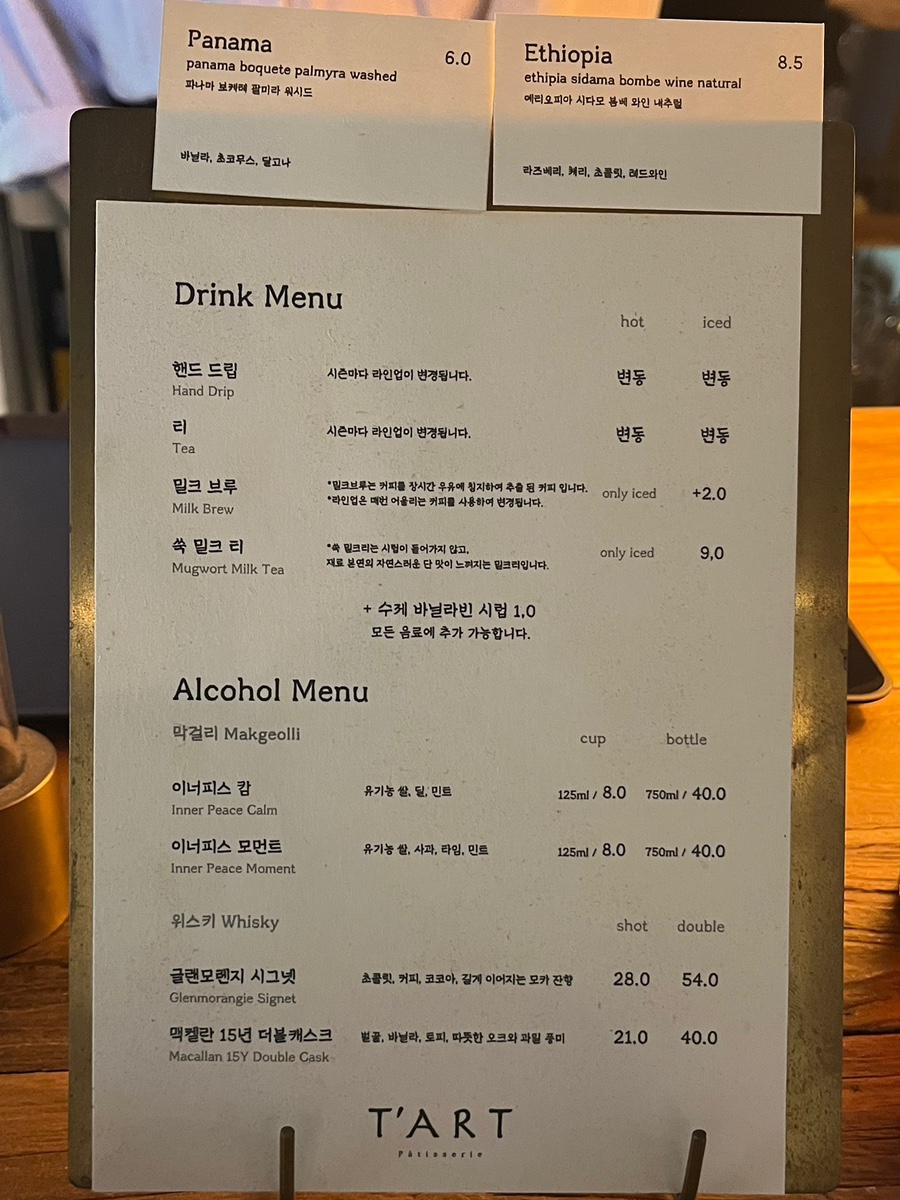 티에이알티 사진 4