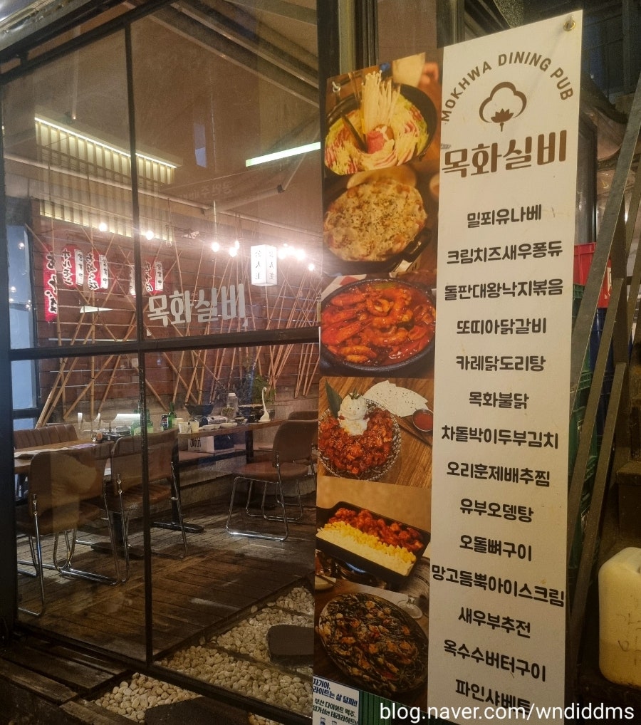목화실비 사진 2