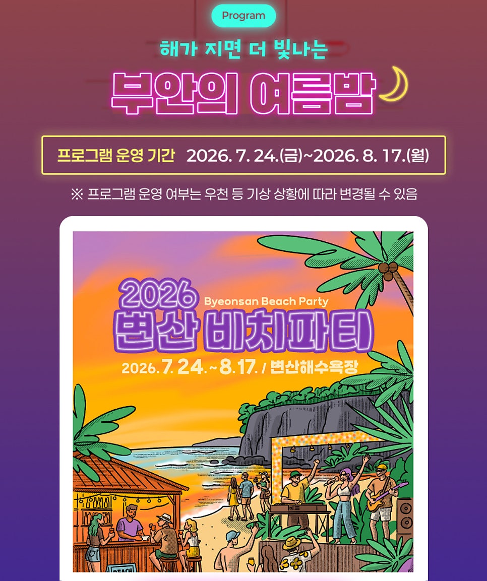 부안군청 사진 2