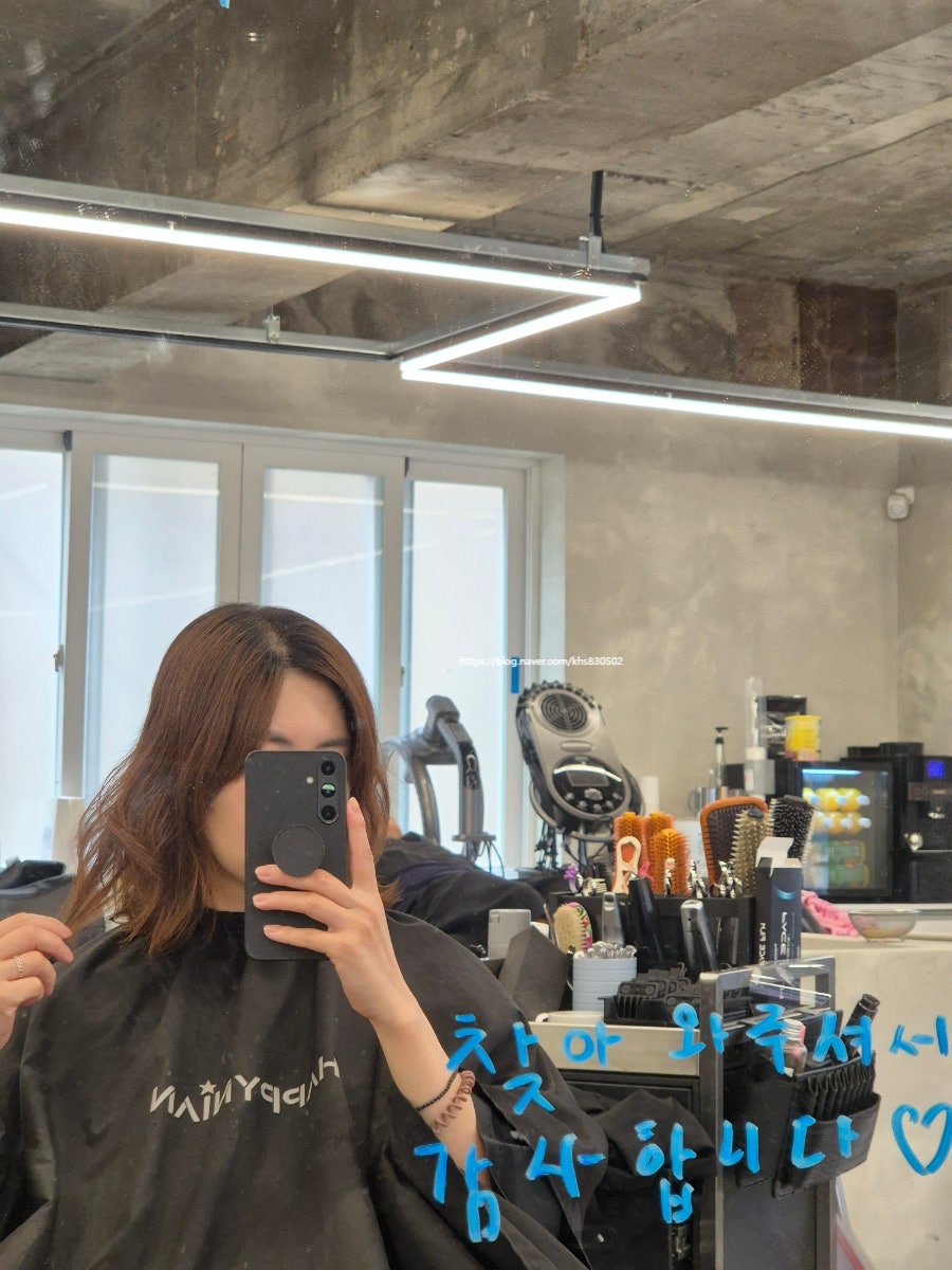 해피니언 제천문화의거리점 사진 6