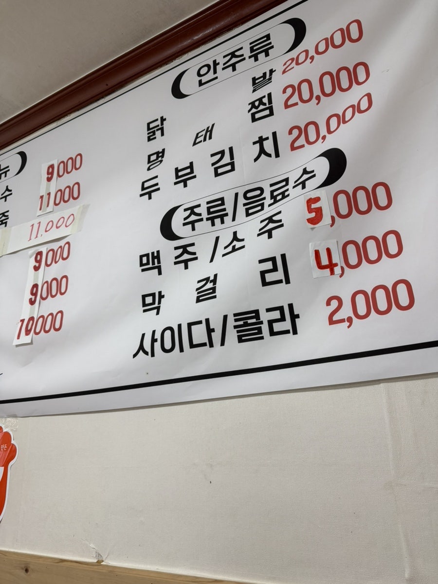 팥이랑밀이랑 사진 6