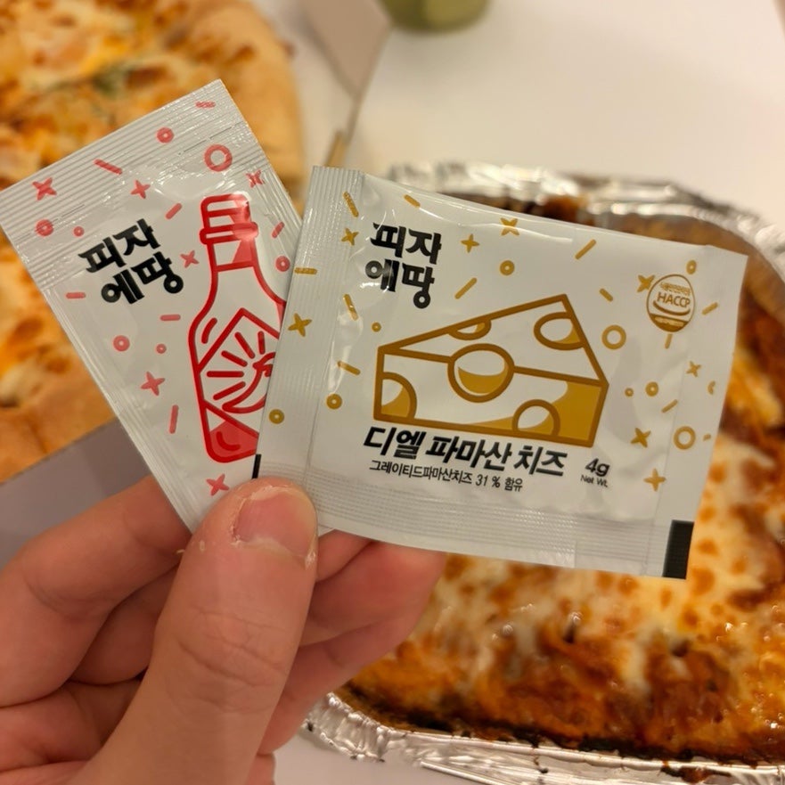피자에땅 당감점 사진 6