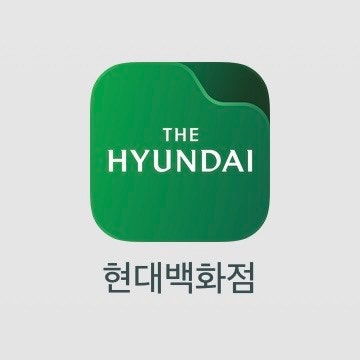 더현대,현대백화점 무료주차권 꿀팁 후기 (+현대백화점 상품권/추천인 코드)