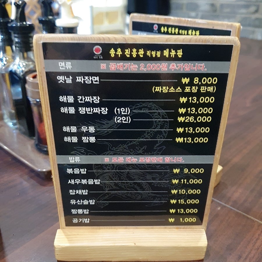 진흥관 사진 6