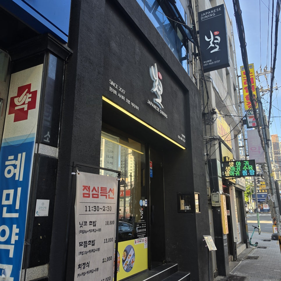 더닛코 사진 1