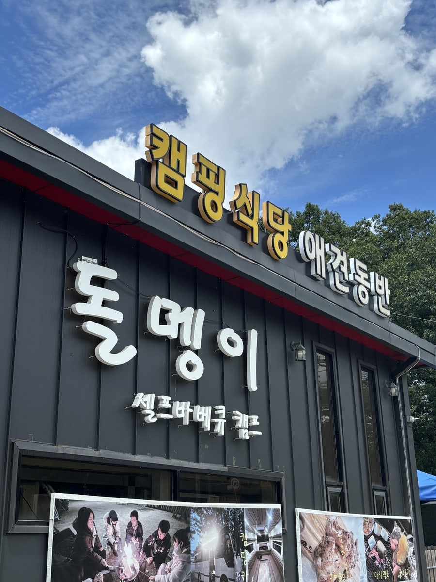좋은 사진 1