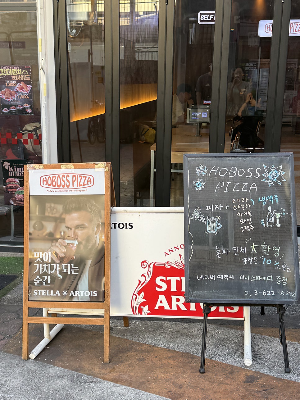 호보스피자 본점 사진 3
