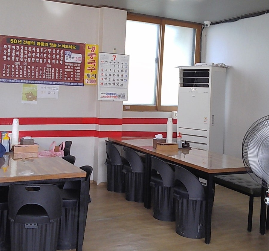 중화루 사진 2