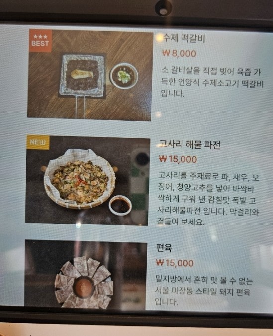 해장마을 사진 6
