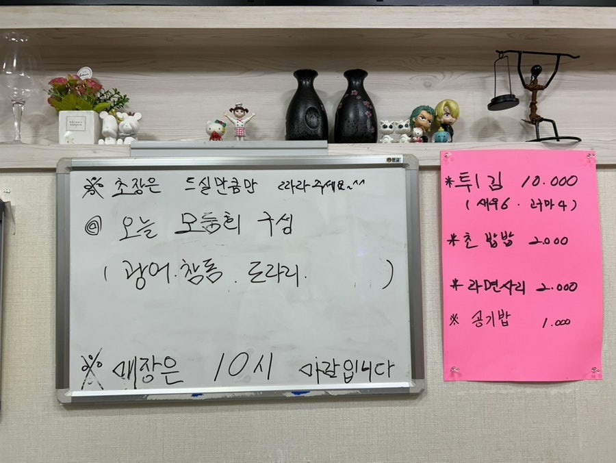 조실장회센터 사진 6