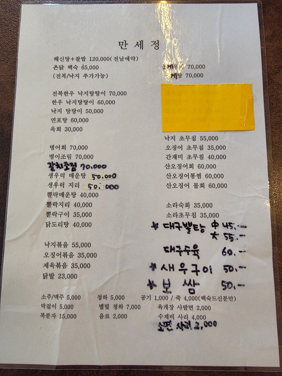 무안식당 사진 3