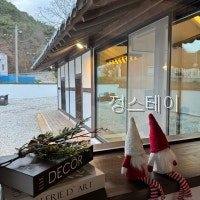 정스테이 사진 5