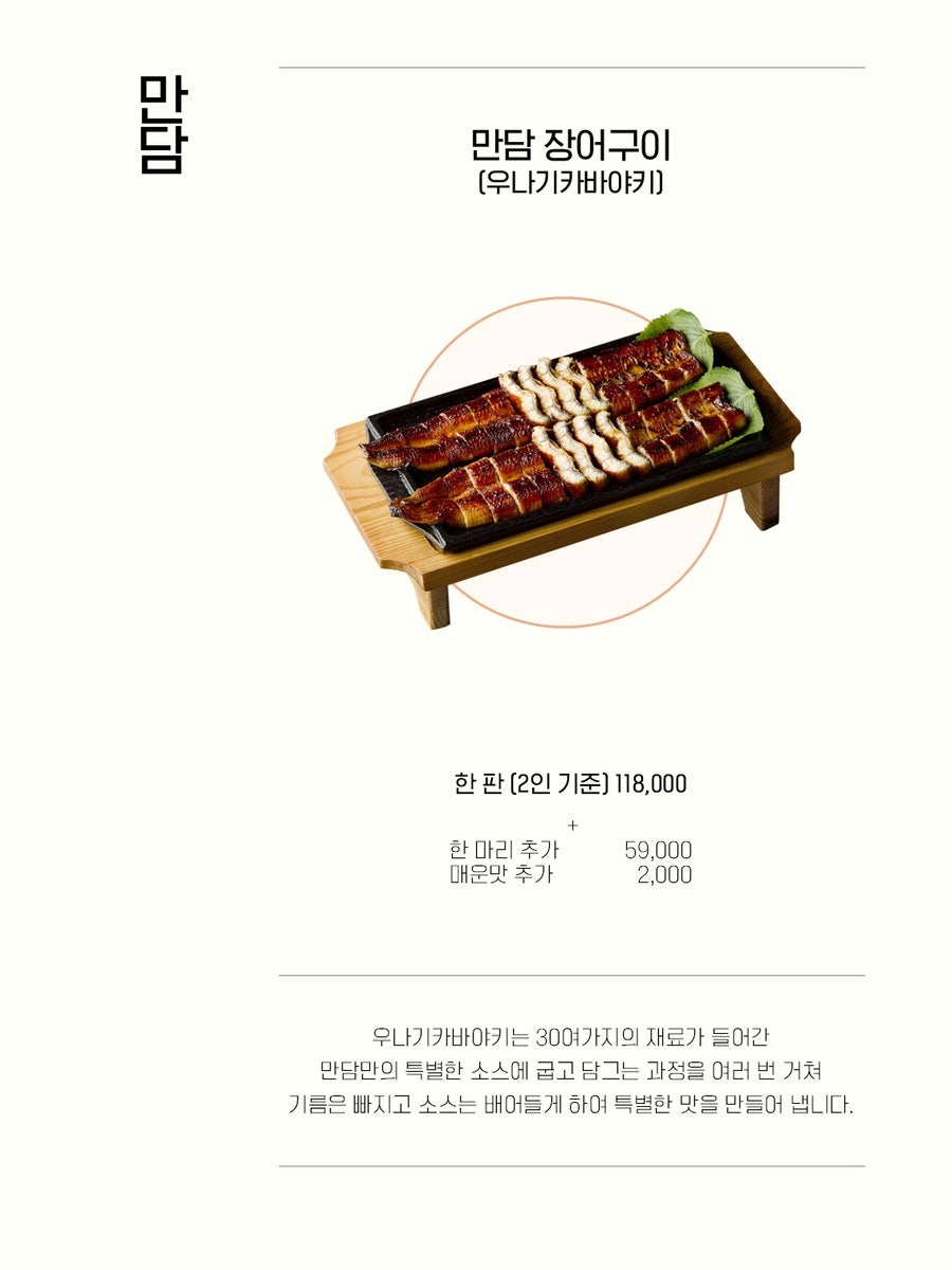 만담 사진 6