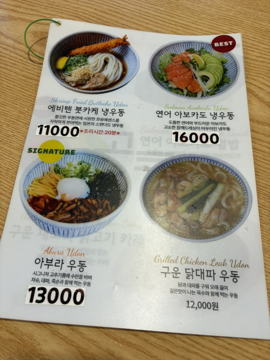 고쿠 사진 6