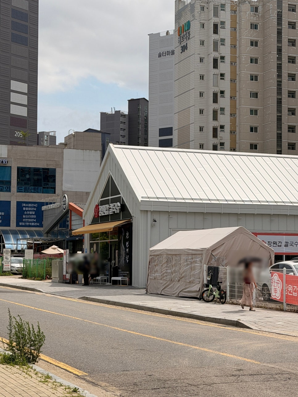 장원갑칼국수 김포구래점 사진 1