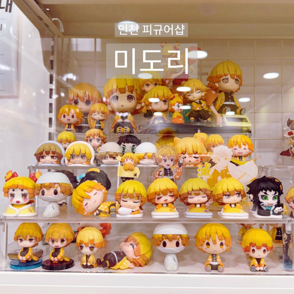 쿠지 사진 1
