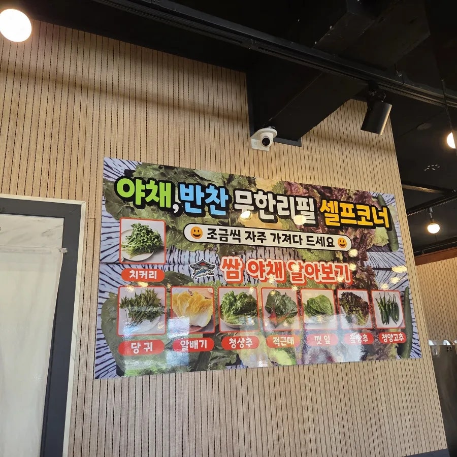 바닷가쌈밥 사진 2