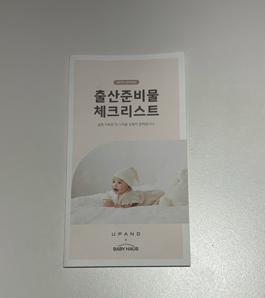 하우스 사진 6