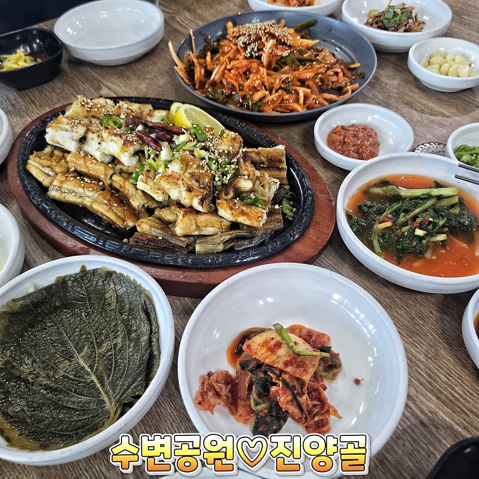 진양골 사진 1