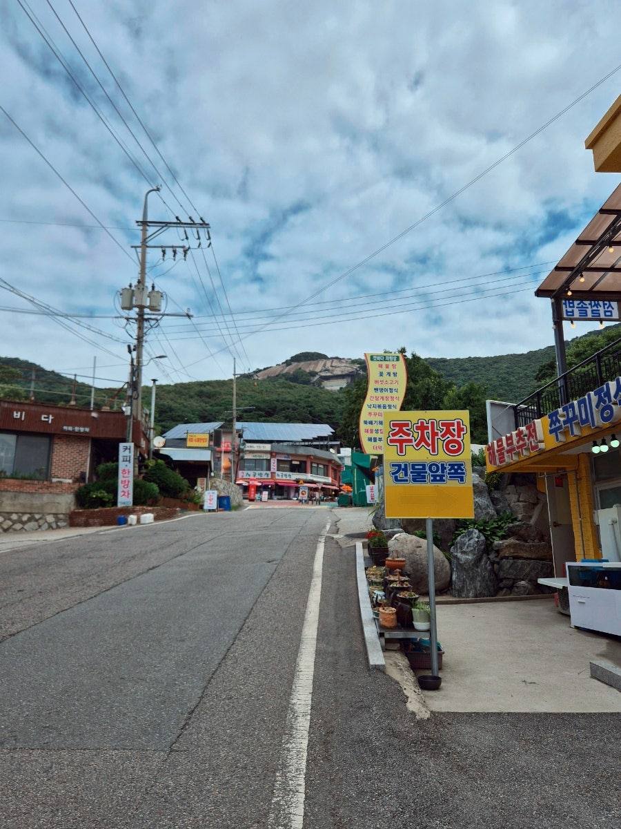 갯바다해물샤브칼국수 사진 5