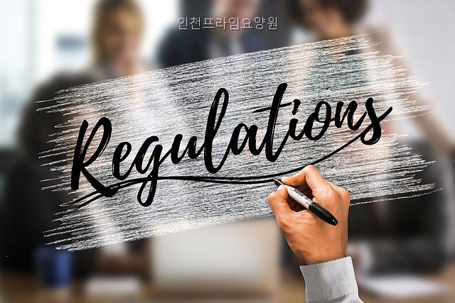 인천프라임요양원 사진 4
