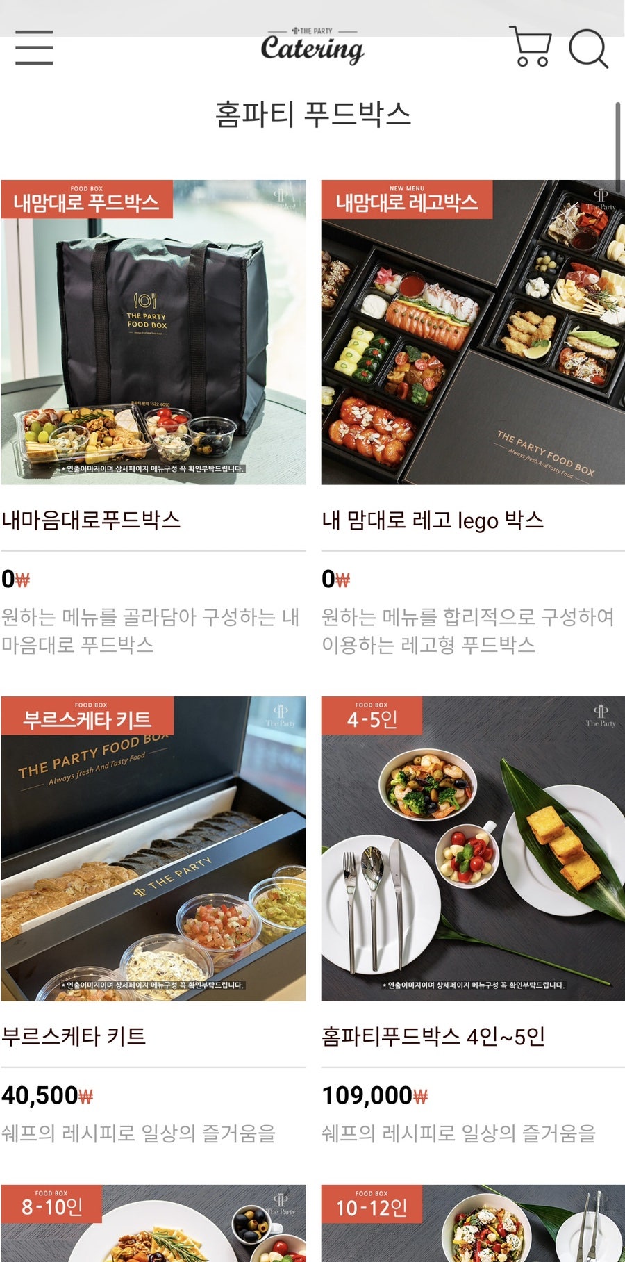 더파티 해운대점 사진 4