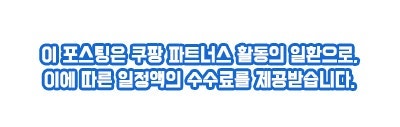 단백질. 집약 생선 황태채. 를 소개합니다