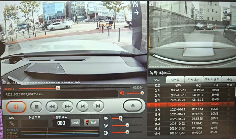 렉서스 블랙박스 액정에서 영상 확인, PC 다운로드 확인방법 총정리