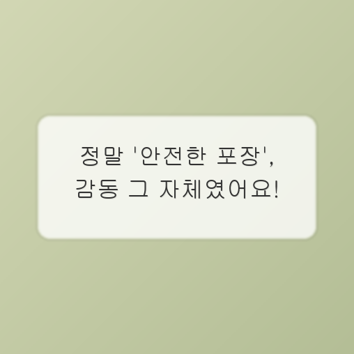 정든집 사진 4