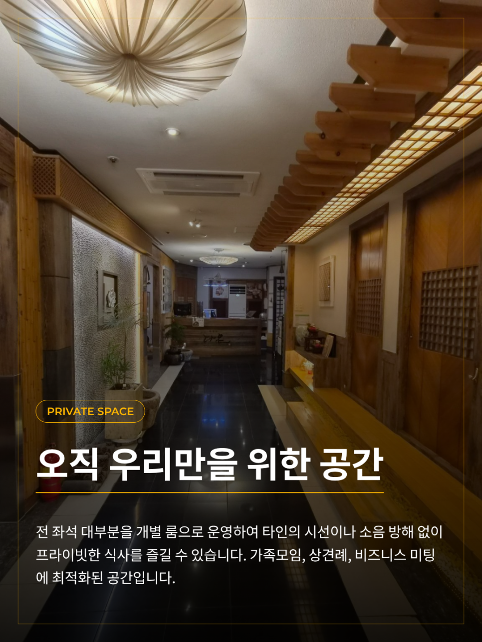 해운대 다온한정식 사진 2