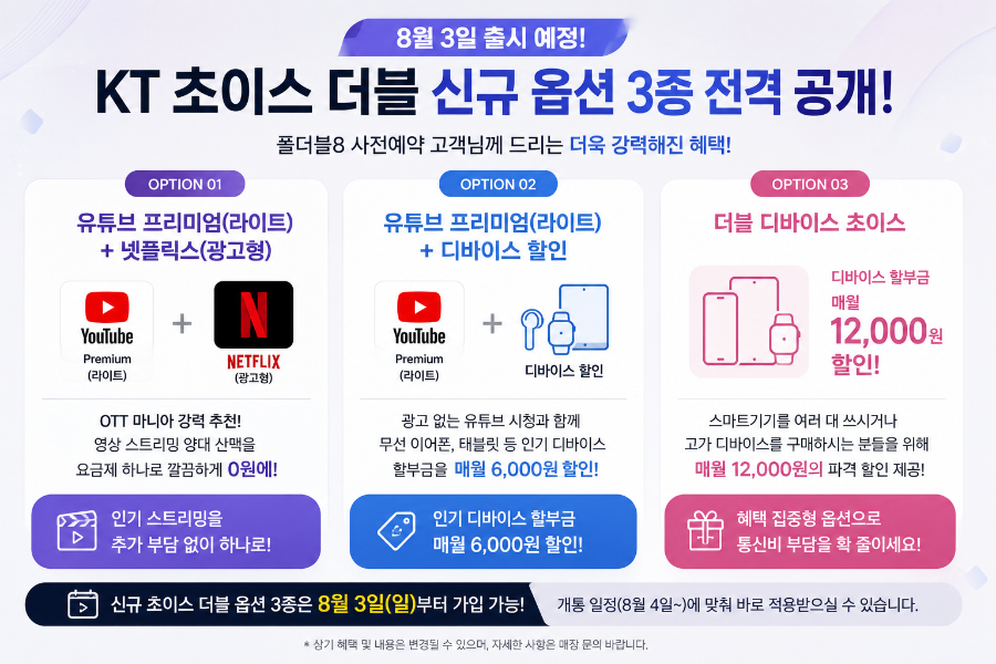 초이스 사진 5