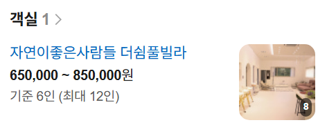 자연이좋은사람들 사진 1