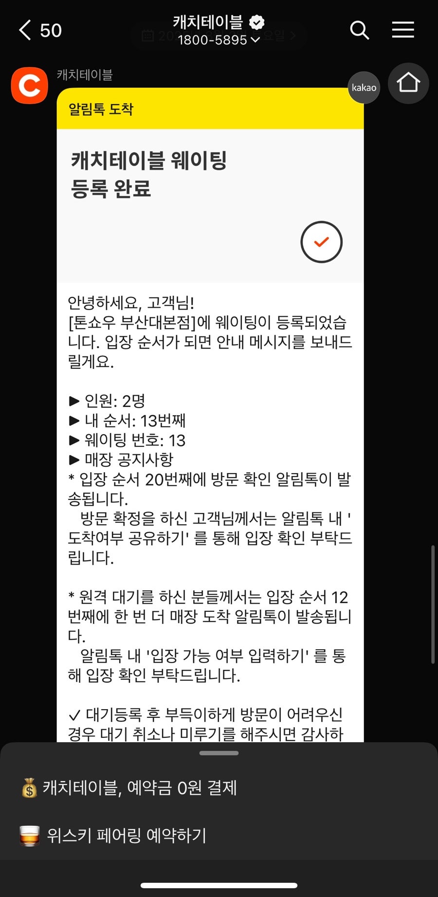 극동돼지국밥 사진 6