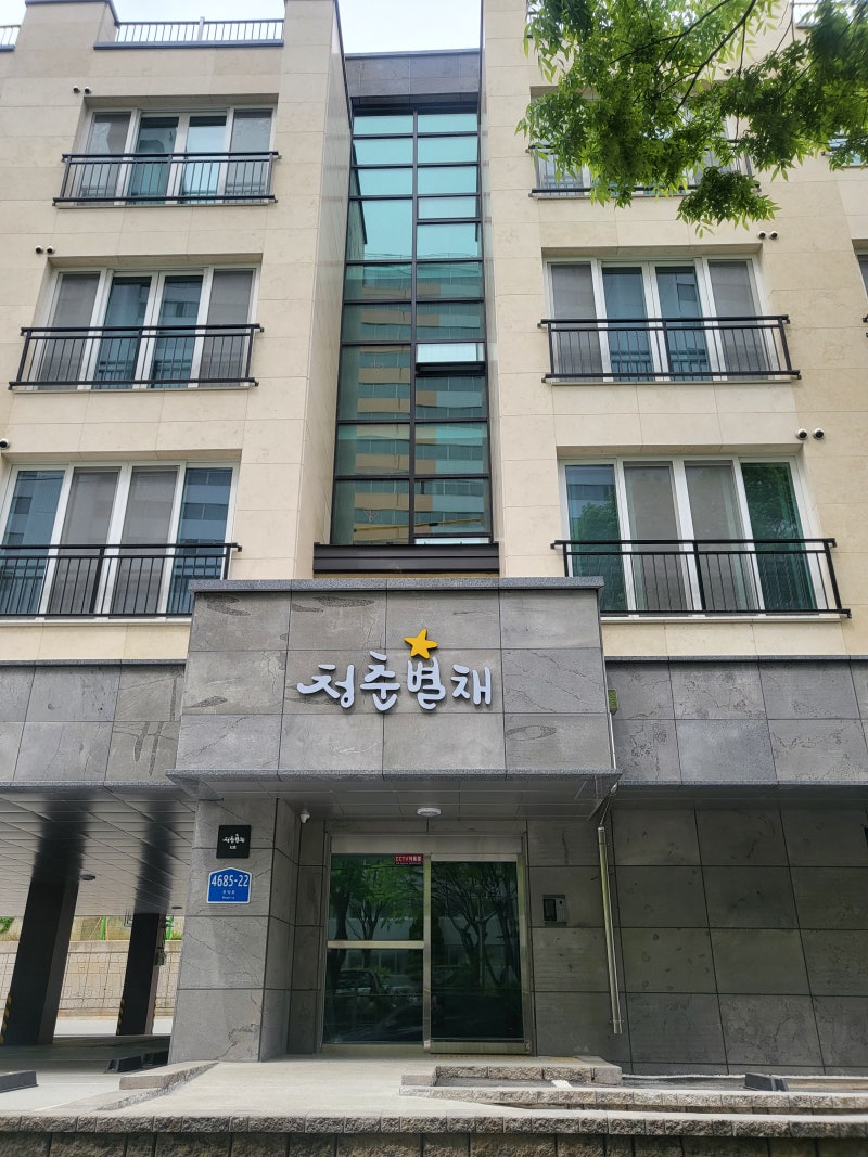 전주 청년만원주택평화동 신축 ‘청춘★별채’ 24호 입주 본격화