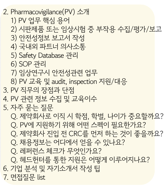 제뉴 사진 2
