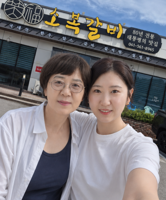 소복갈비 천안점 사진 3