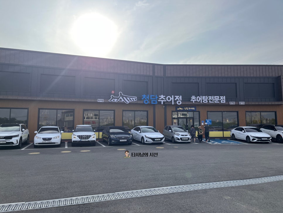 청담추어정 심학산점 사진 2