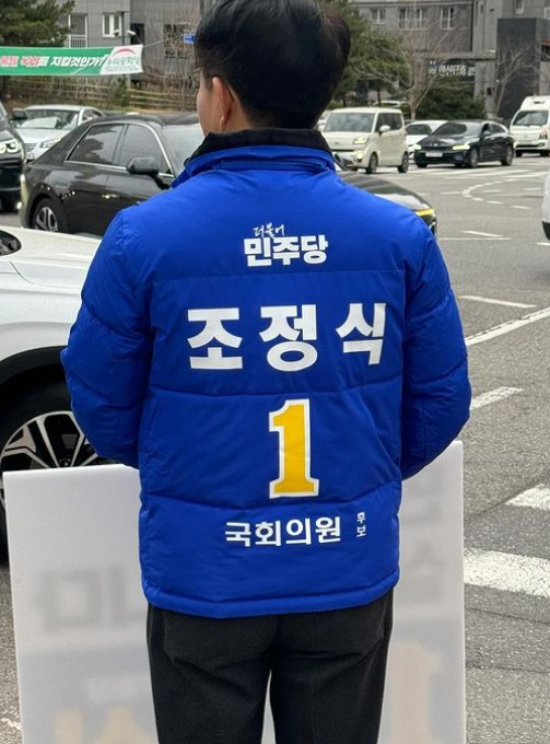 조정식 국회의장 프로필 나이 6선 시흥을 경력 정리