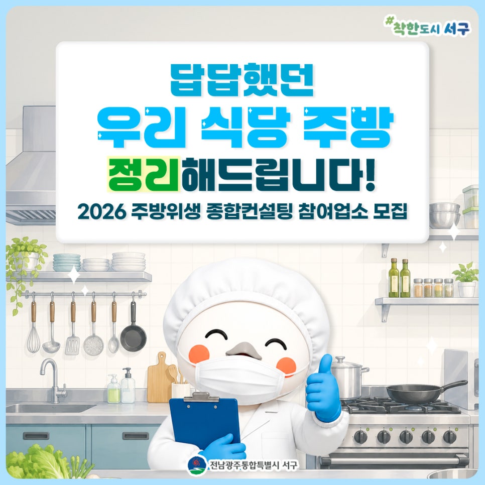 우리식당 사진 1