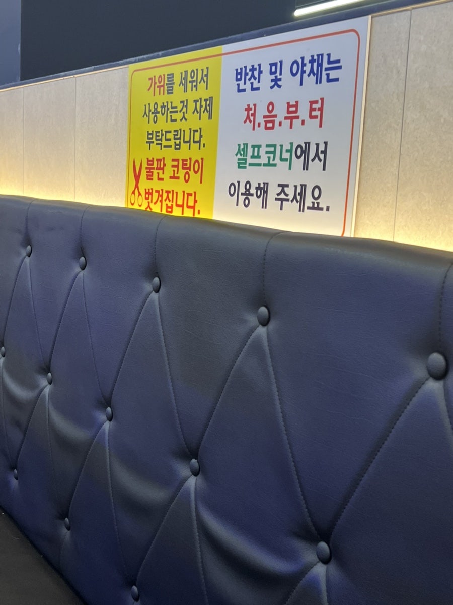 일품대패 사진 5