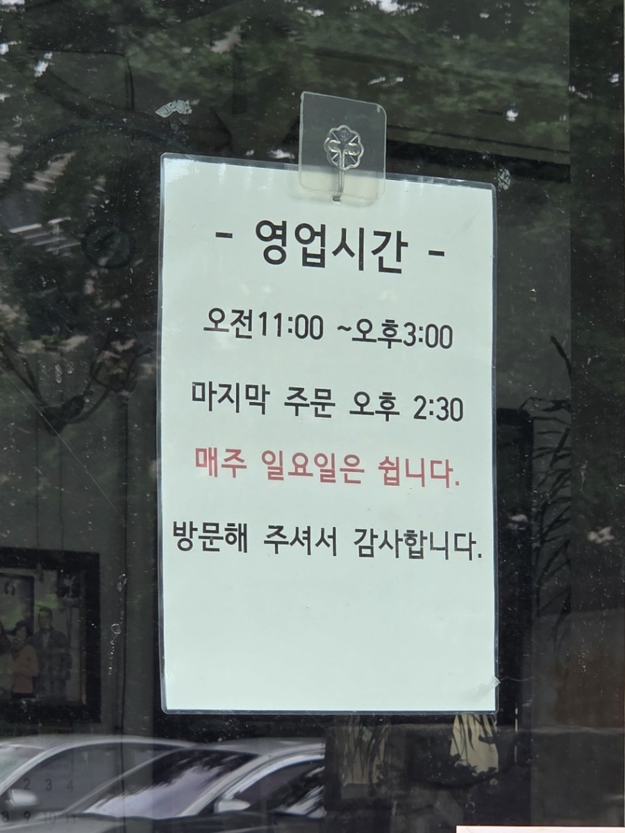 진영분식 사진 4
