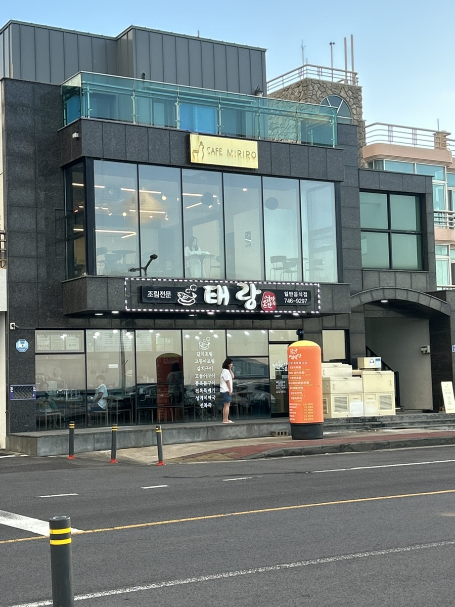 태랑 사진 3