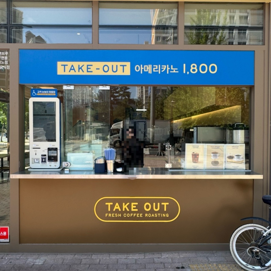 카페모닝 사진 2