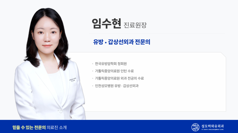샤워 중 만져진 멍울, 병원에 가야 할 신호 7가지